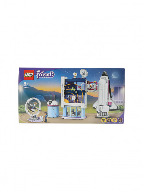 Конструктор lego friends "Космическая академия Оливии" Lego - Обтравка1
