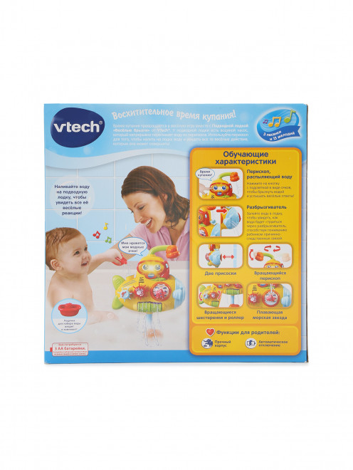 Музыкальная подводная лодка "Веселые брызги" Vtech - Обтравка1