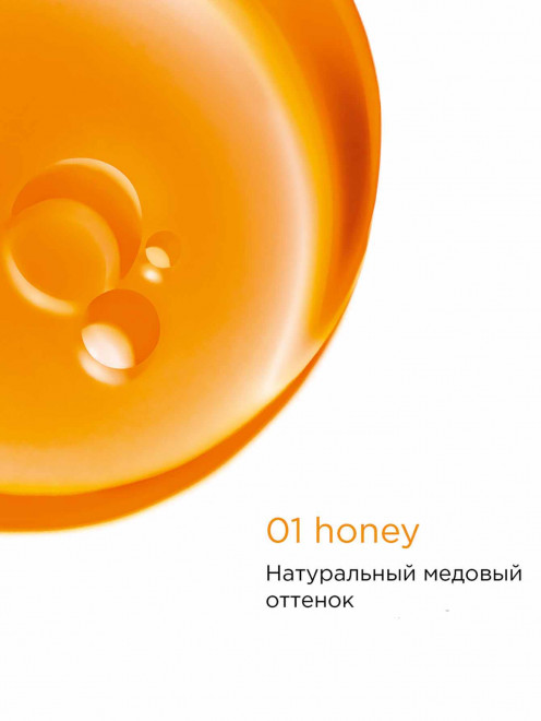 Масло-блеск для губ Lip Comfort Oil, 01 Honey, 7 мл Clarins - Обтравка1