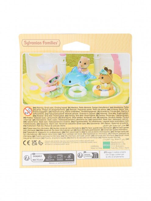 Малыши и аксессуары для бассейна Sylvanian Families - Обтравка1