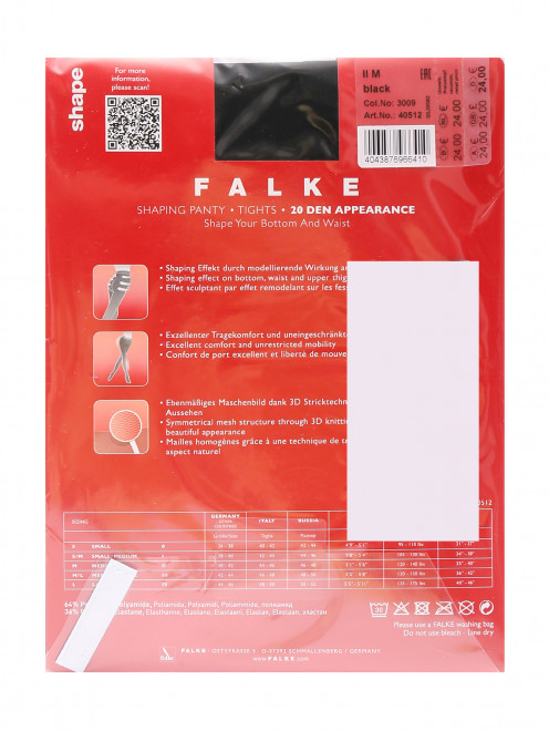 Колготки 20 den Falke - Обтравка1