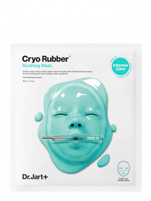 Альгинатная криомаска с аллантоином Cryo Rubber Soothing Mask, 4+40 г DR.Jart - Обтравка1