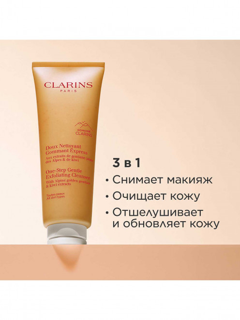 Очищающий пенящийся крем с отшелушивающим эффектом, 125 мл Clarins - Обтравка1