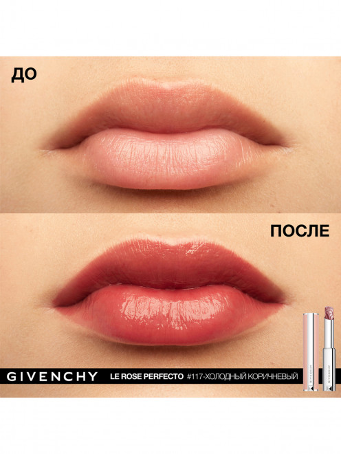 Бальзам для губ Rose Perfecto, 117 Chilling Brown, 2,8 г Givenchy - Обтравка2