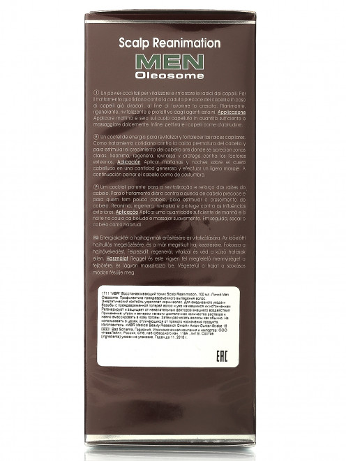  Восстанавливающий Курс -MEN Oleosome, 100ml Medical Beauty Research - Модель Верх-Низ