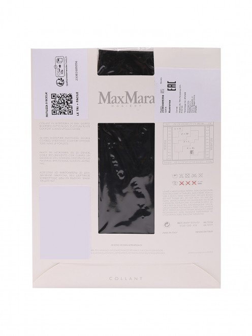 Колготки 20 DEN Max Mara - Обтравка1