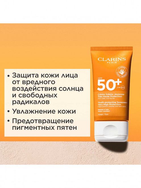 Солнцезащитный крем для лица SPF 50+, 50 мл Clarins - Обтравка1
