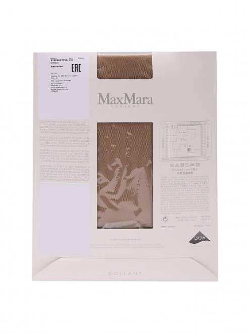 Колготки 30 DEN Max Mara - Обтравка1