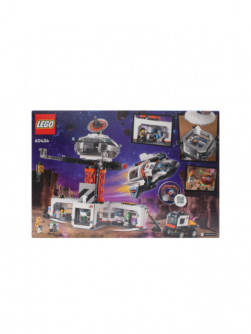 Конструктор LEGO City Космическая база и рактор Lego - Обтравка1