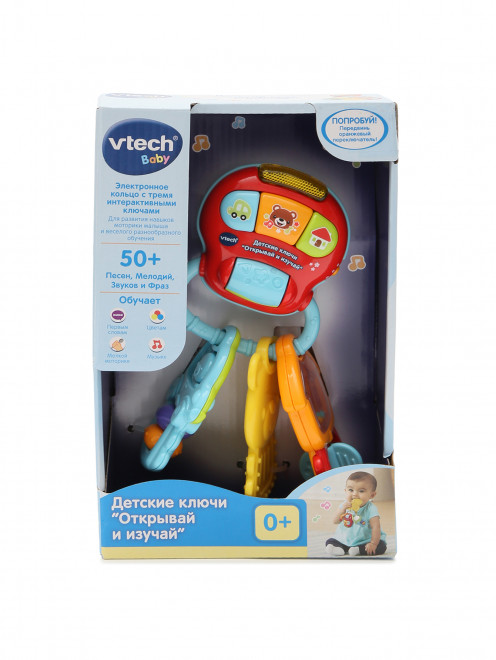 Игровой набор - детские ключи "Открывай и изучай" Vtech - Общий вид