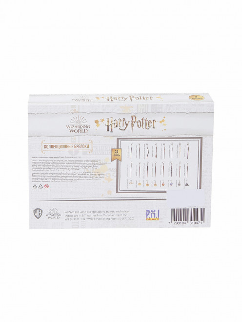Коллекционный набор брелоков Гарри Поттер Wizarding World - Обтравка1