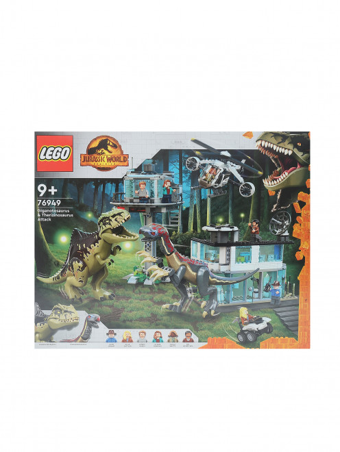 Конструктор lego jurassic world™ атака гигантозавр Lego - Общий вид