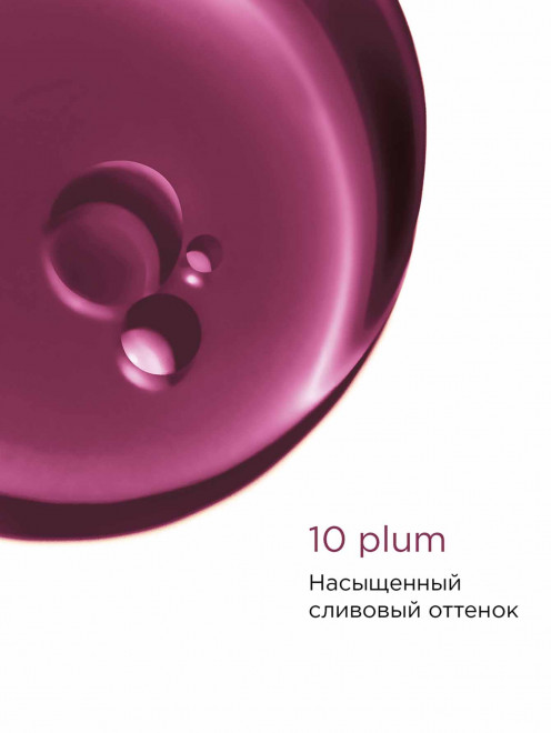 Масло-блеск для губ Lip Comfort Oil, 10 Plum, 7 мл Clarins - Обтравка1