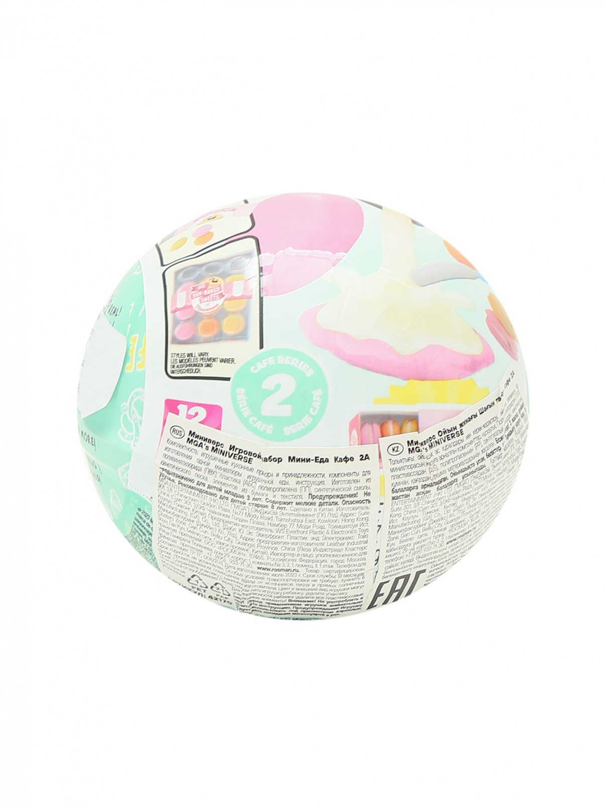 Росмэн мультиколор игровой набор 'миний-еда, кафе' (736497), купить в ...