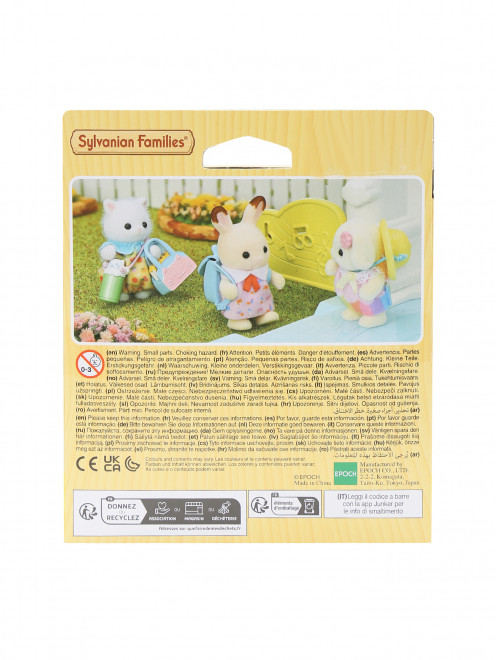 Малыши на прогулке Sylvanian Families - Обтравка1
