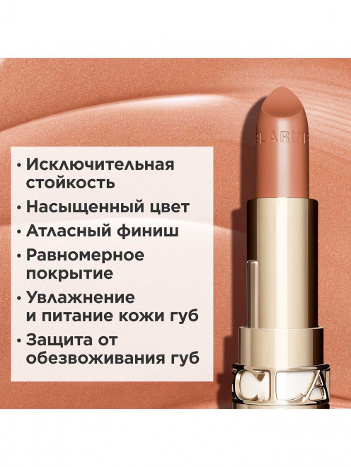 Губная помада с атласным эффектом Joli Rouge, оттенок 786 Clarins - Обтравка1