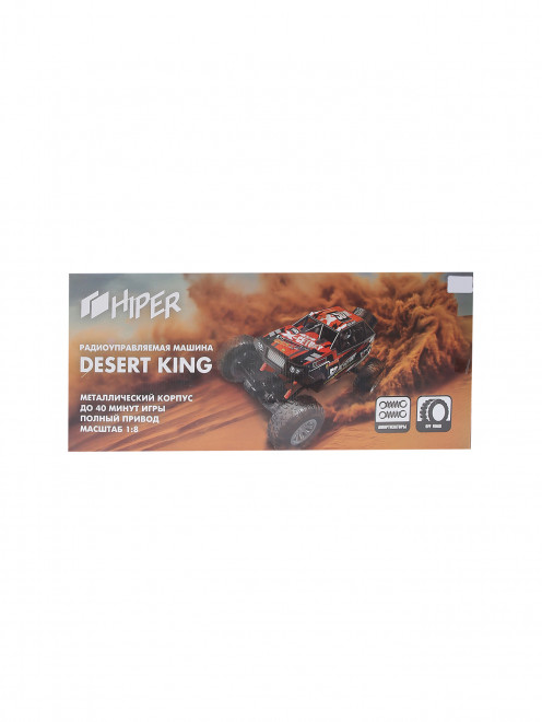 Радиоуправляемая машина HIPER "DESERT KING" Hiper - Обтравка1