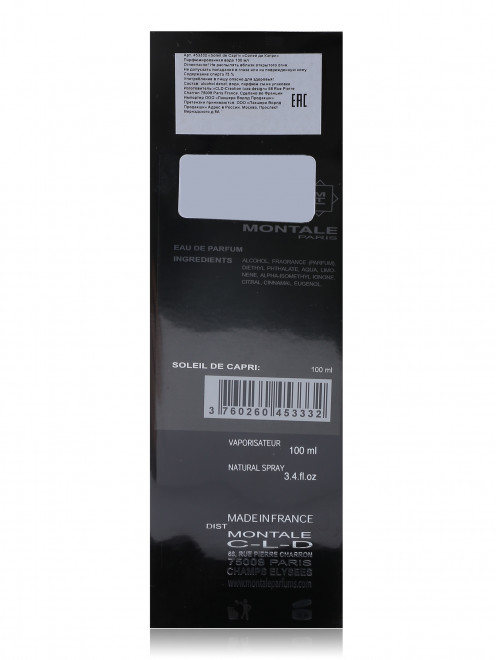 Парфюмерная вода Soleil De Capri, 100ml Montale - Обтравка2