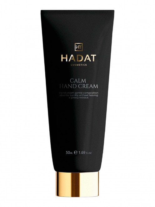 Крем для рук Calm, 50 мл Hadat Cosmetics - Общий вид