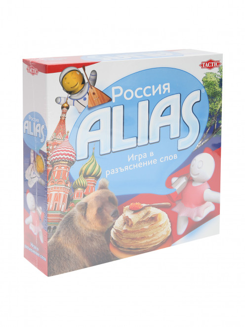 Игра Alias -Россия Tactic Games - Обтравка1