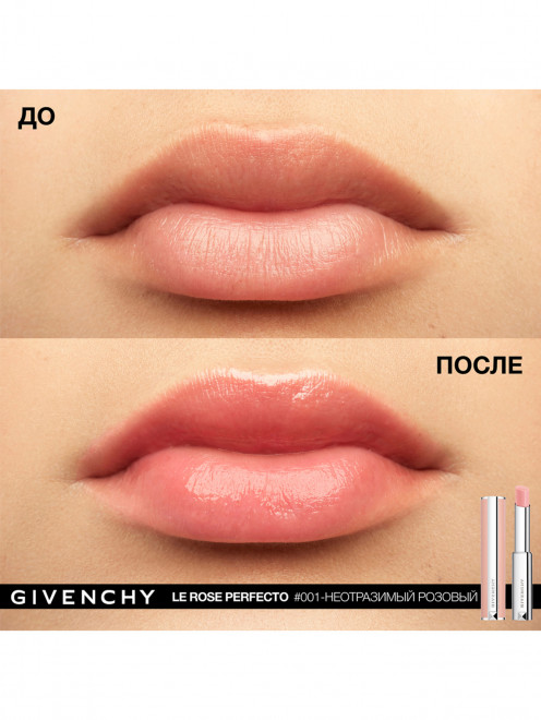 Бальзам для губ Rose Perfecto, 001 Pink Irresistible, 2,8 г Givenchy - Обтравка2