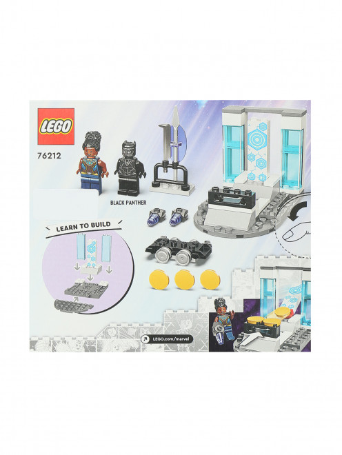 Конструктор детский lego marvel лаборатория Lego - Обтравка1