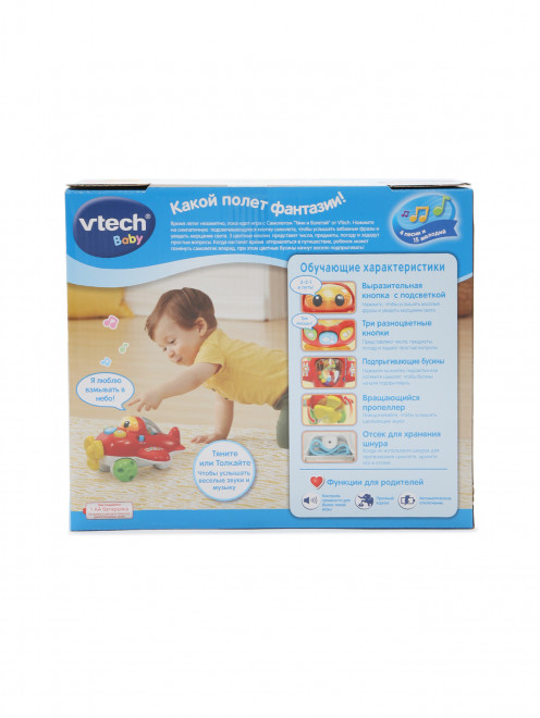 Игровой набор -  самолет "Тяни и взлетай" Vtech - Обтравка1