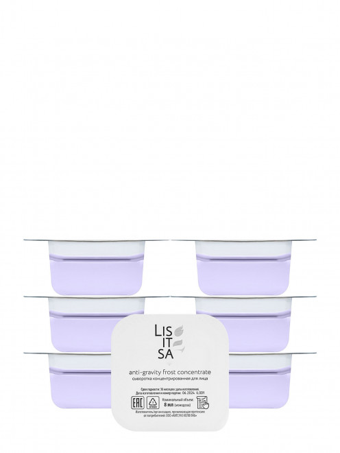 Сыворотка для лица Anti-Gravity Frost Concentrate, 7*8 мл Lisitsa - Общий вид
