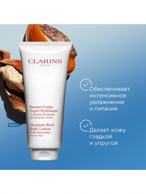 Увлажняющий бальзам для тела Moisture-Rich Body Lotion, 200 мл Clarins - Обтравка1